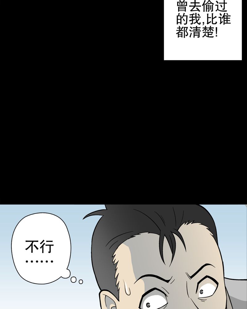 71