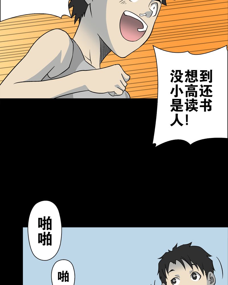 38
