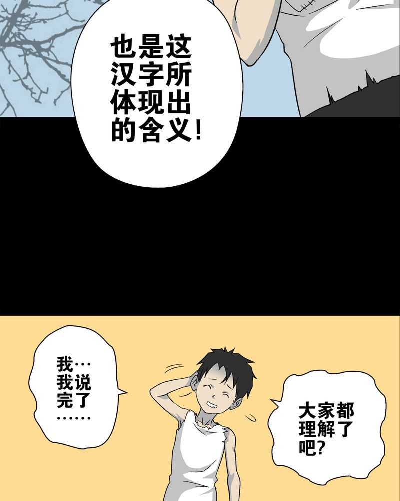 34