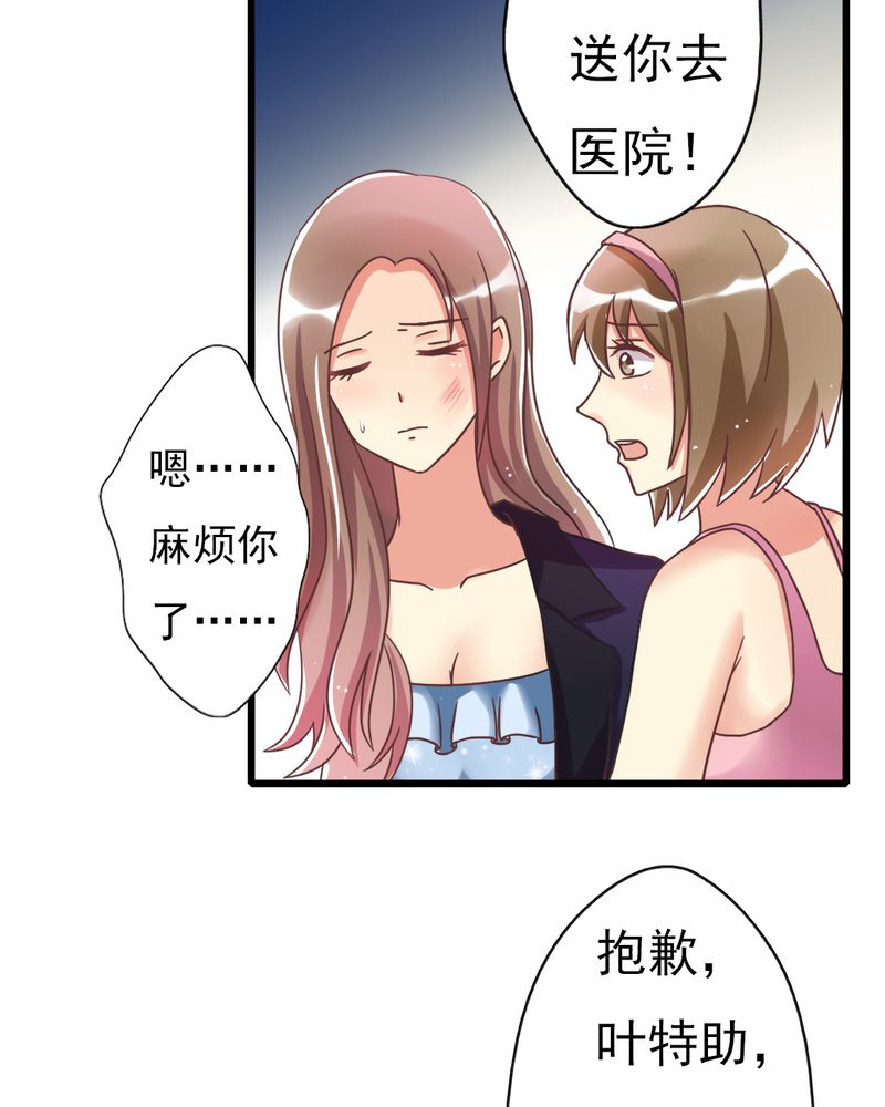 30