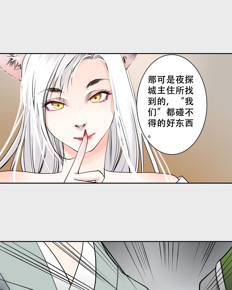 29