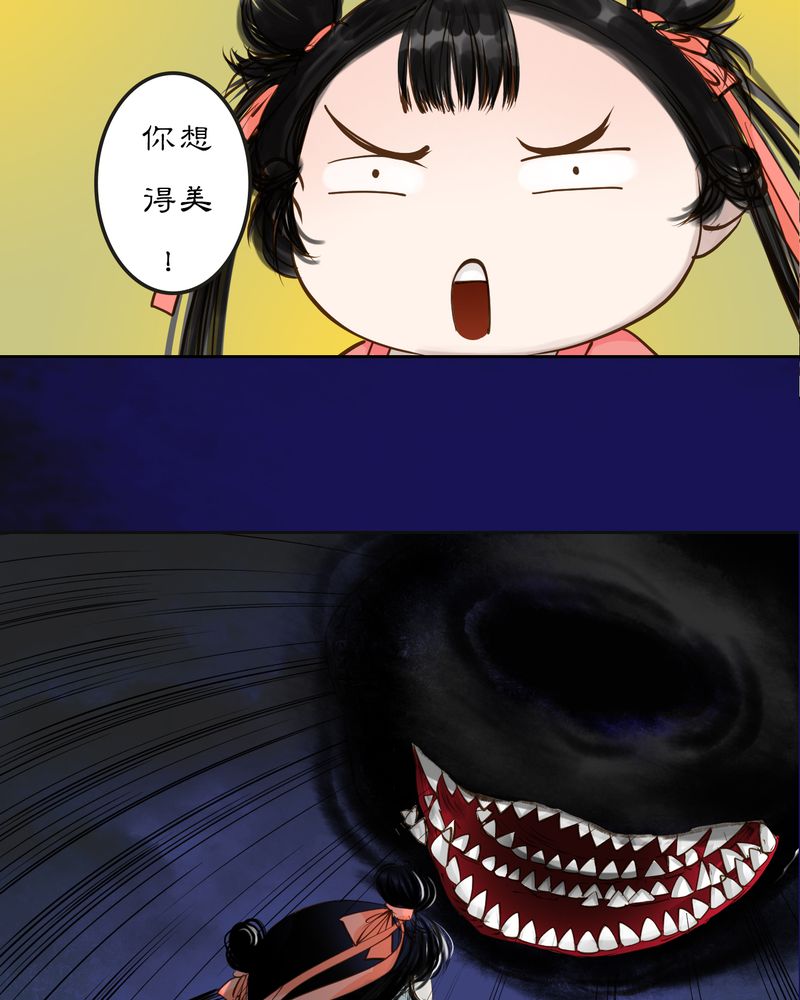 28