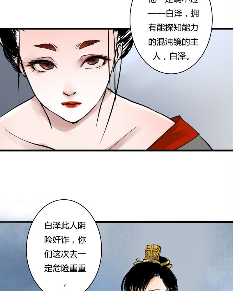 30