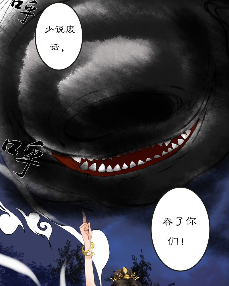 26