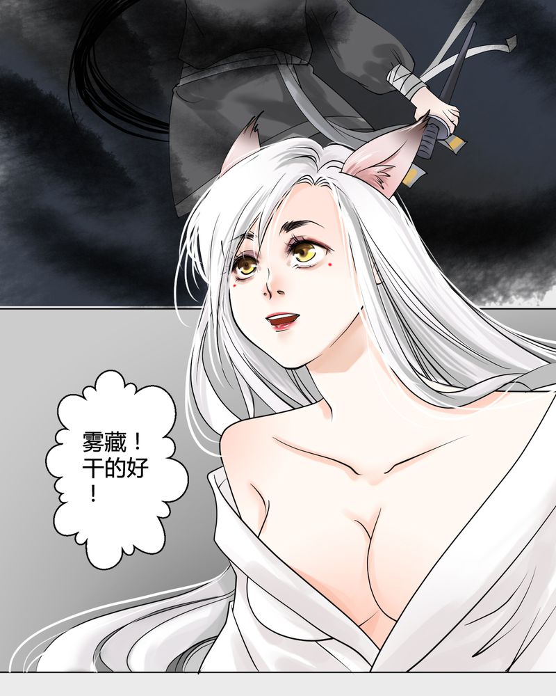 21