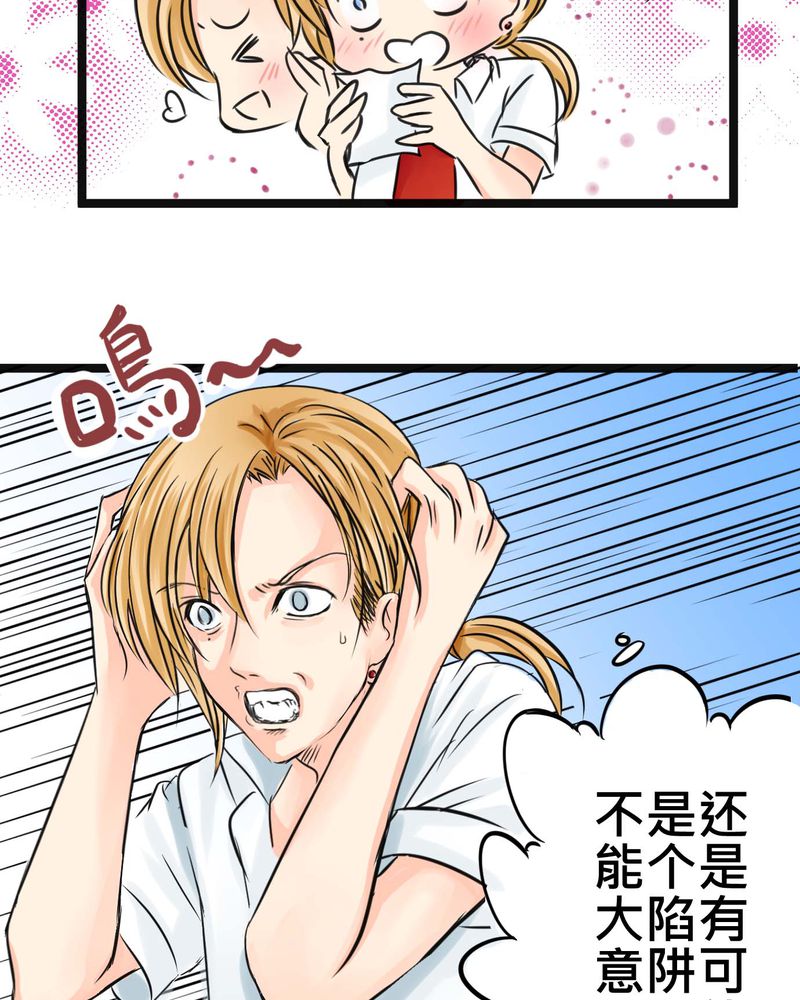 27