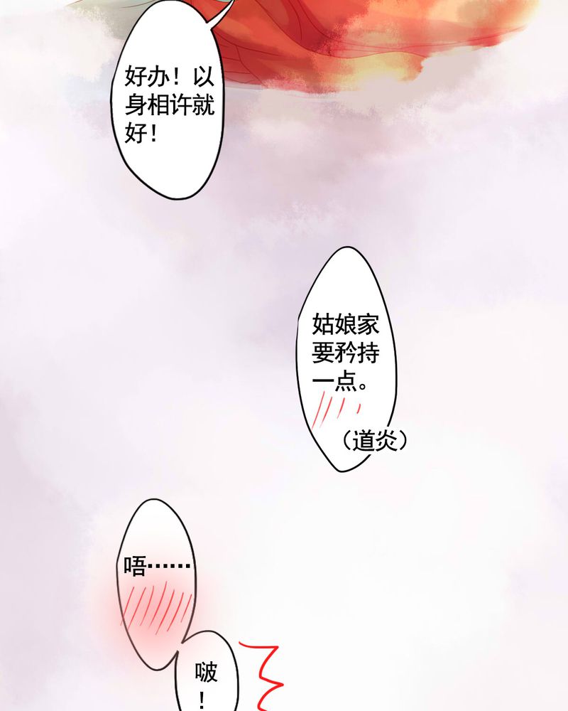 32