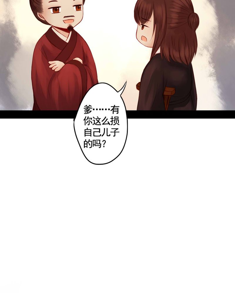 26