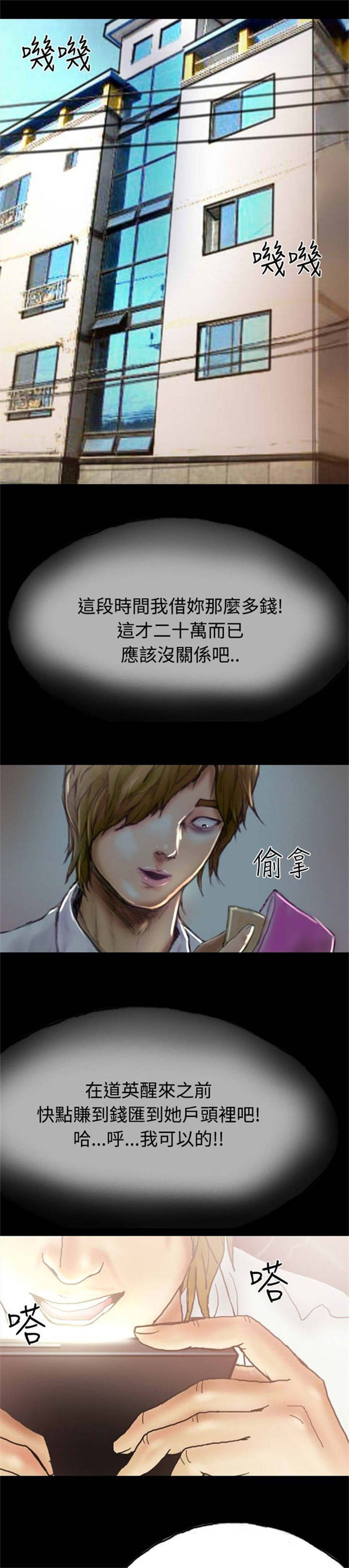 24