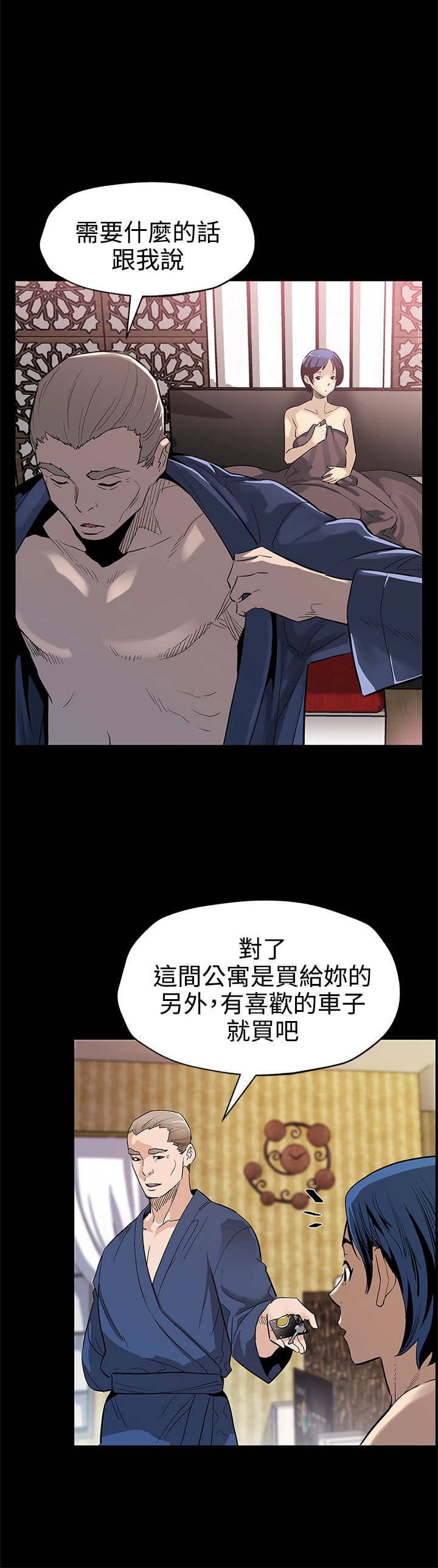 /template/pc/baozi/image/load.gif