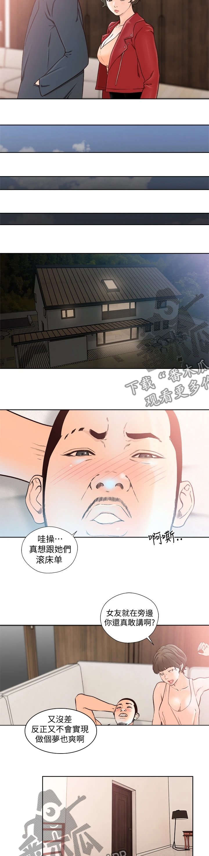 /template/pc/baozi/image/load.gif