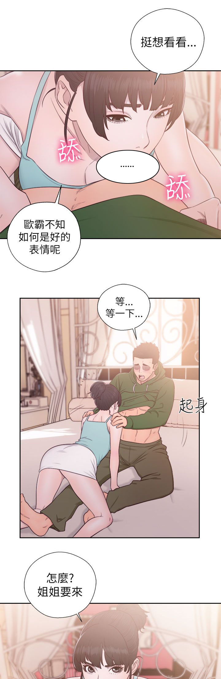 /template/pc/baozi/image/load.gif