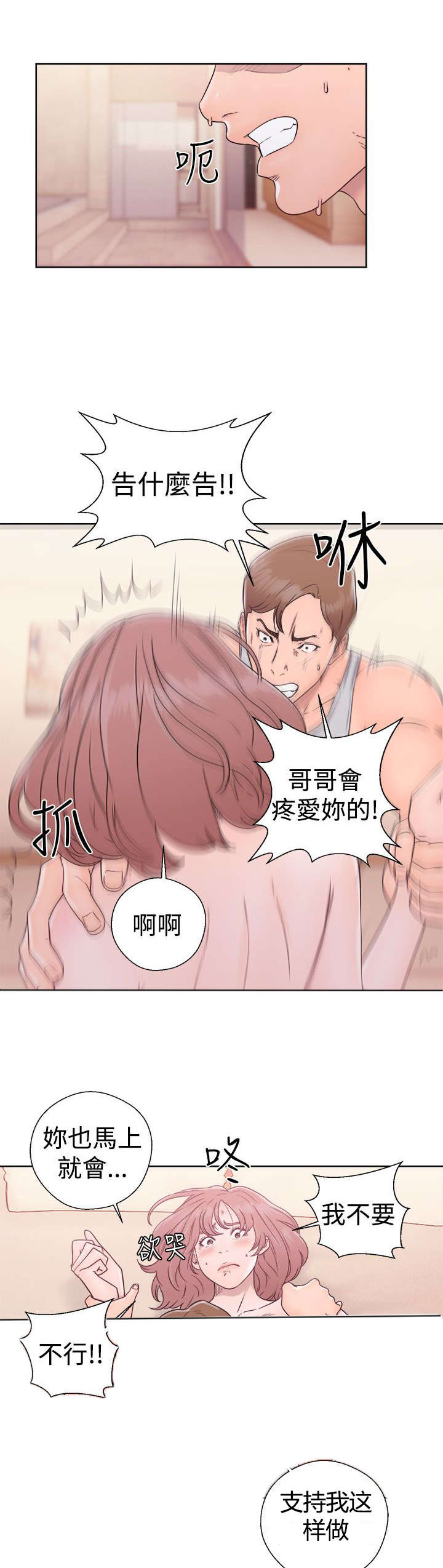 /template/pc/baozi/image/load.gif