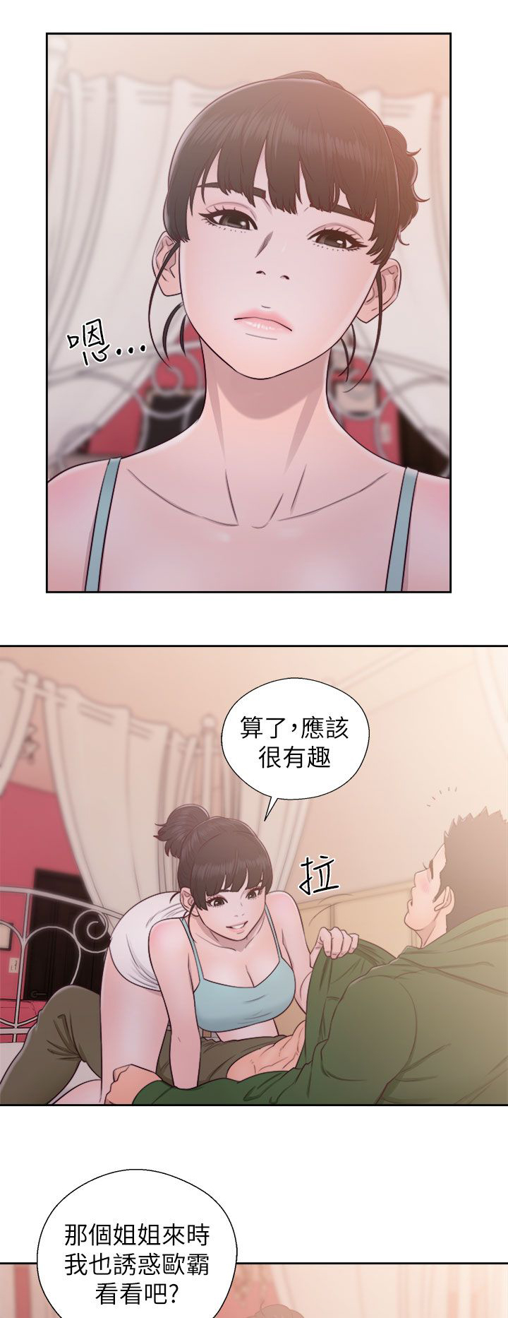 /template/pc/baozi/image/load.gif