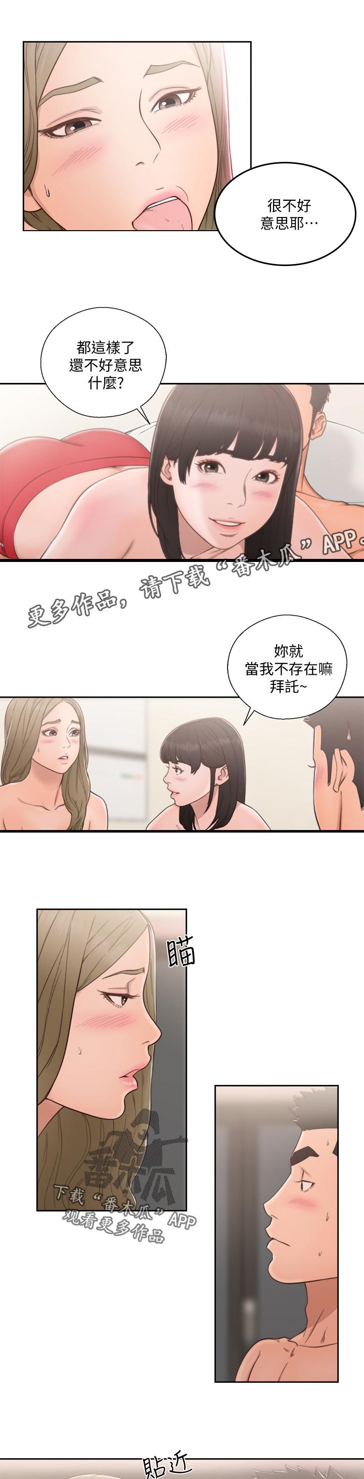 /template/pc/baozi/image/load.gif
