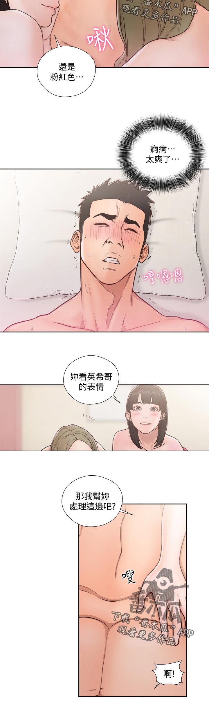 /template/pc/baozi/image/load.gif