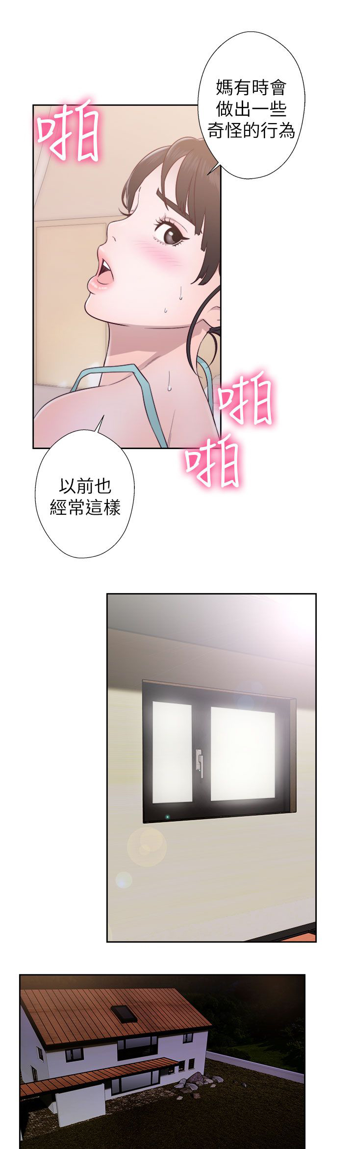 /template/pc/baozi/image/load.gif