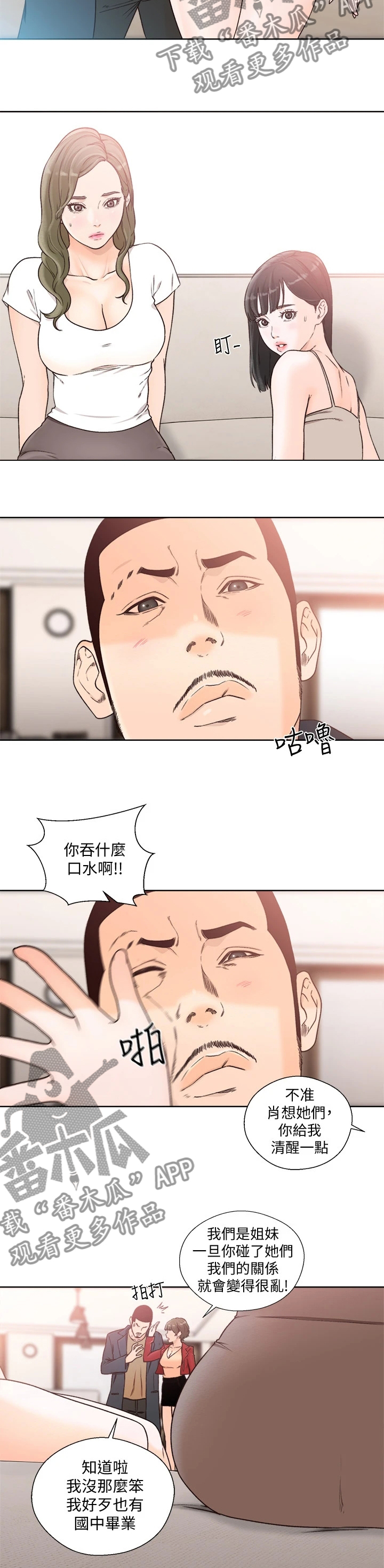 /template/pc/baozi/image/load.gif