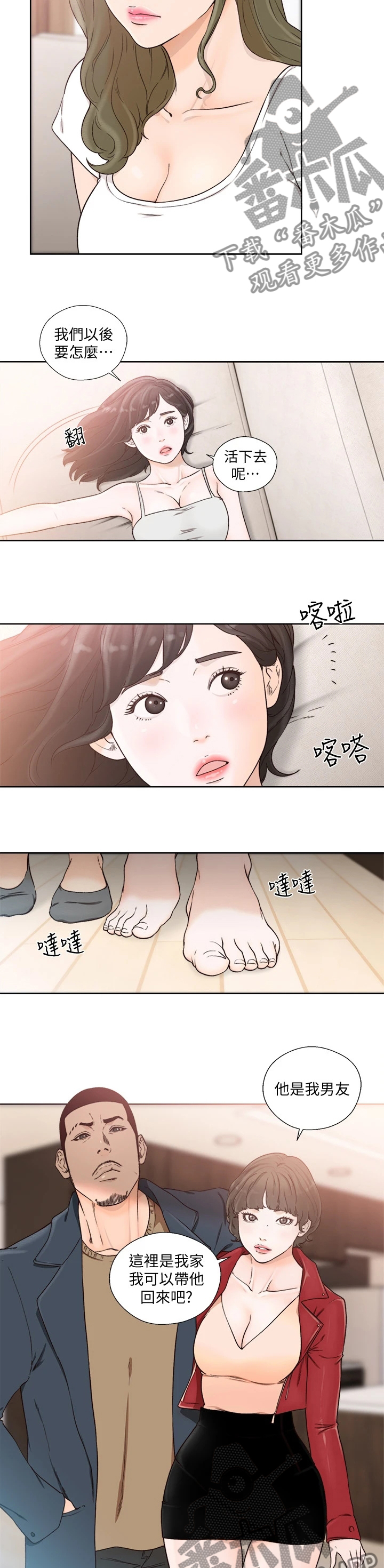 /template/pc/baozi/image/load.gif
