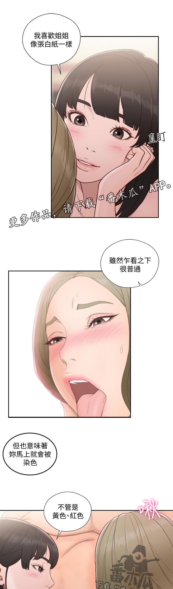 /template/pc/baozi/image/load.gif