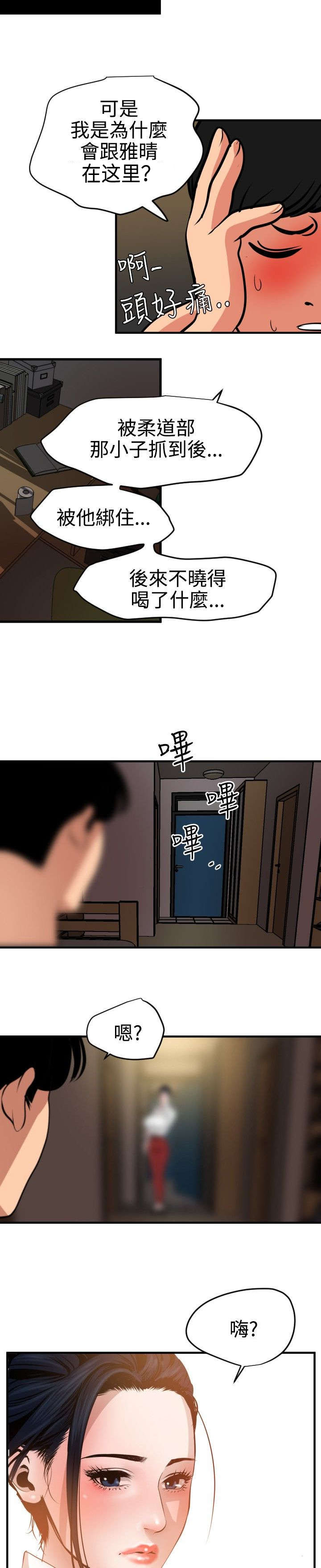 /template/pc/baozi/image/load.gif