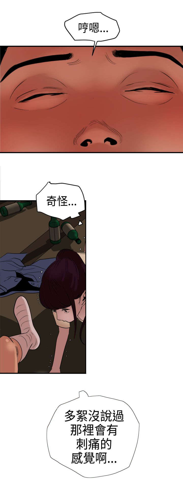 /template/pc/baozi/image/load.gif