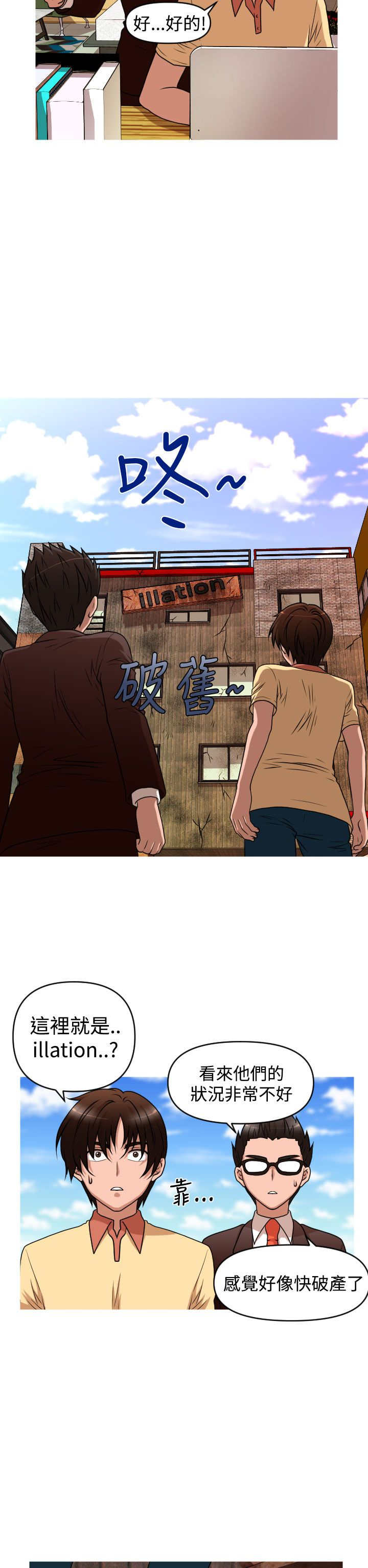 18