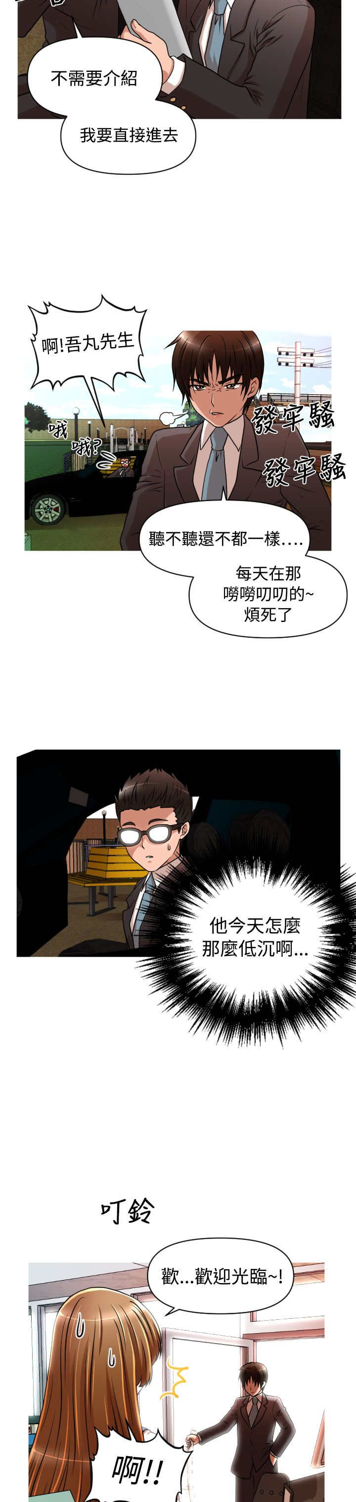 /template/pc/baozi/image/load.gif