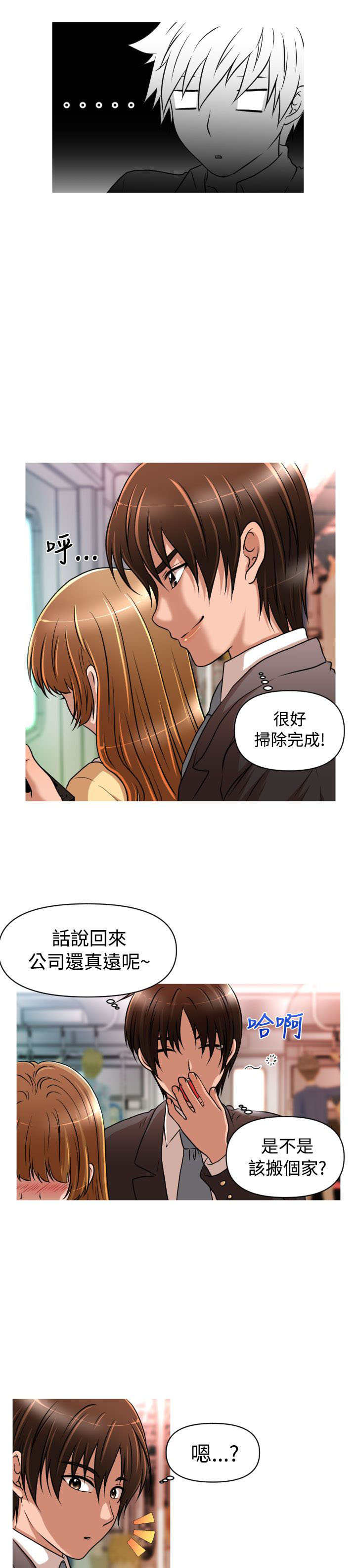 /template/pc/baozi/image/load.gif