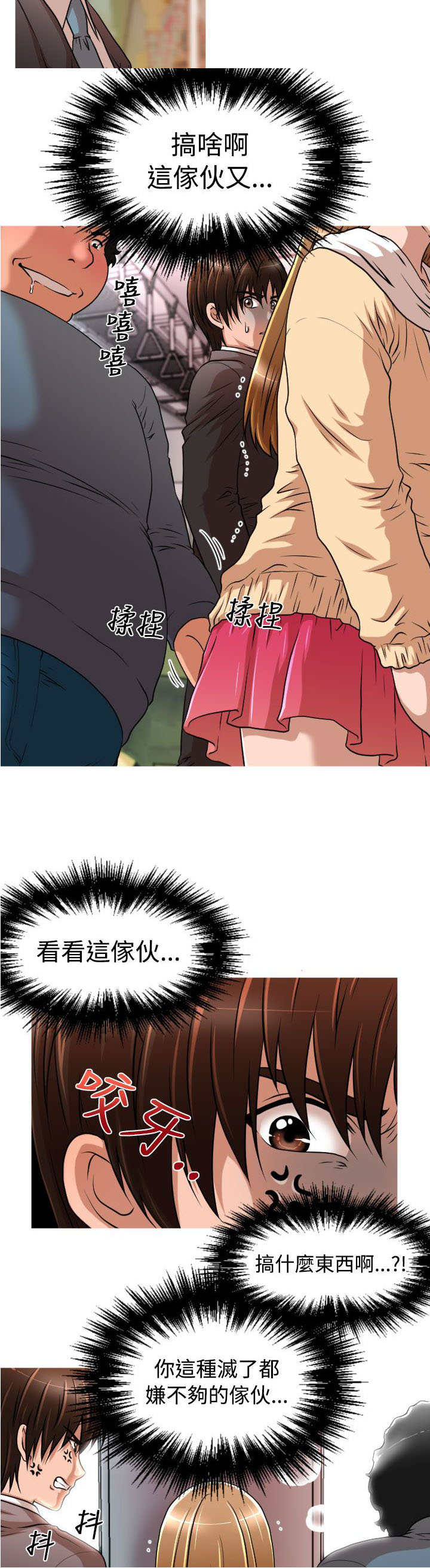 /template/pc/baozi/image/load.gif