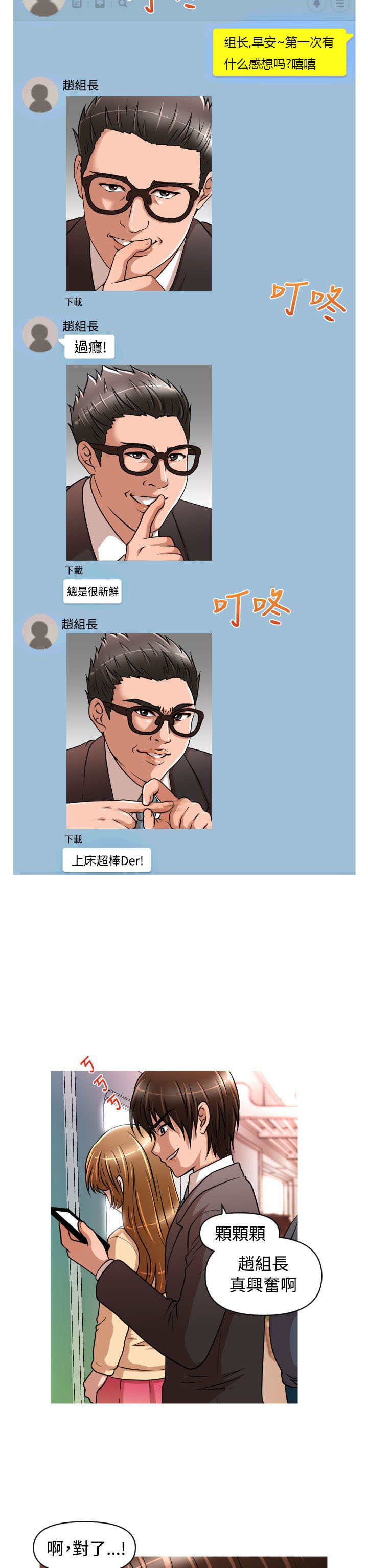 /template/pc/baozi/image/load.gif