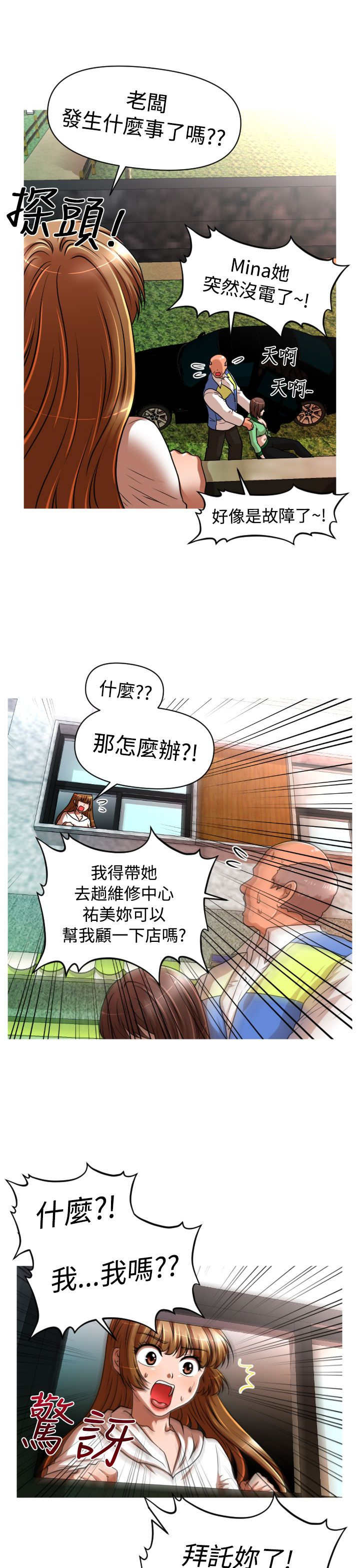/template/pc/baozi/image/load.gif