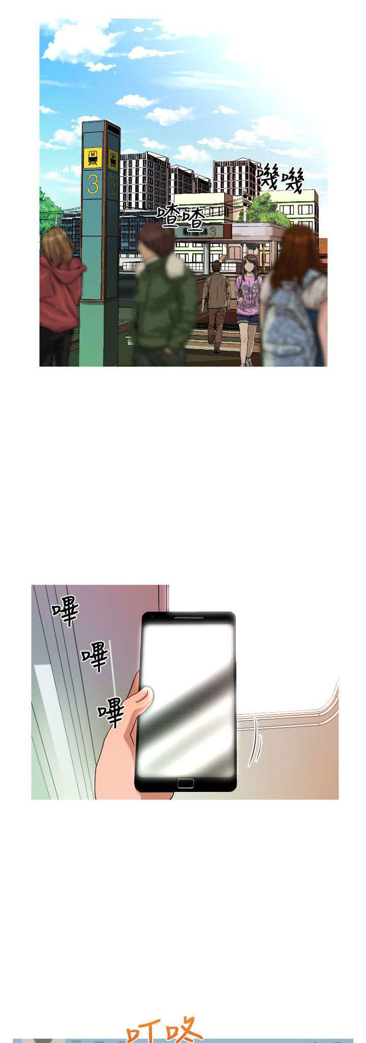 /template/pc/baozi/image/load.gif