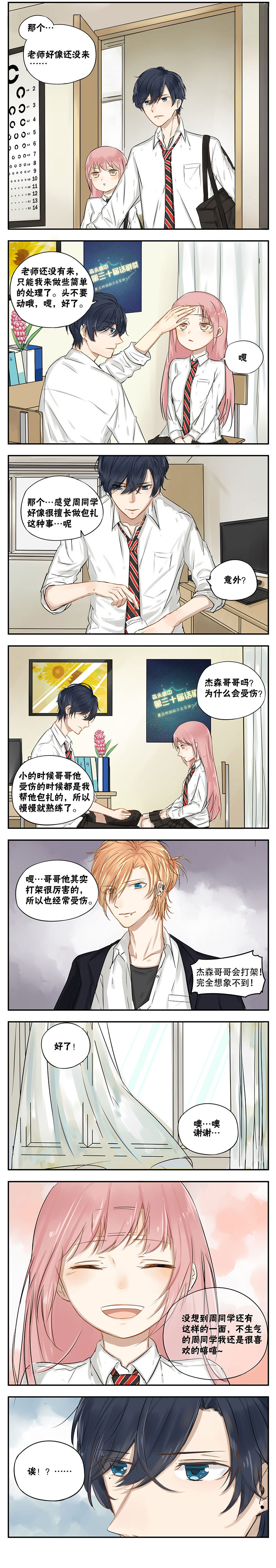 /template/pc/baozi/image/load.gif