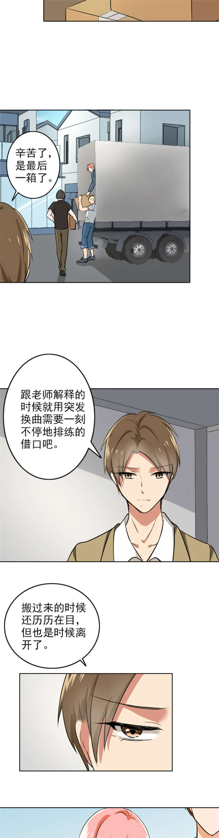 /template/pc/baozi/image/load.gif