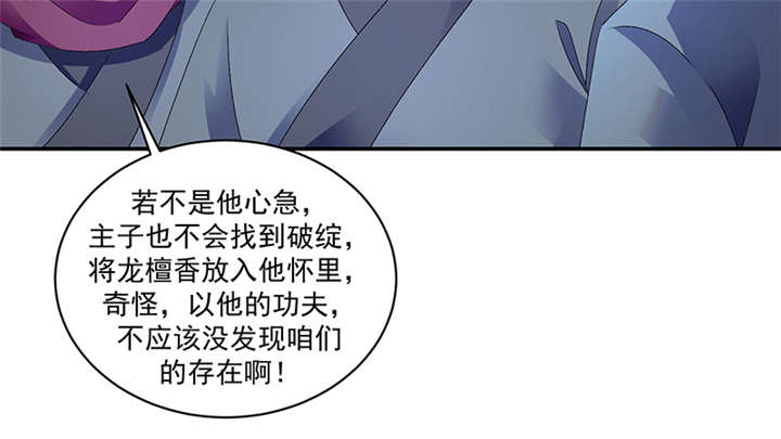 /template/pc/baozi/image/load.gif