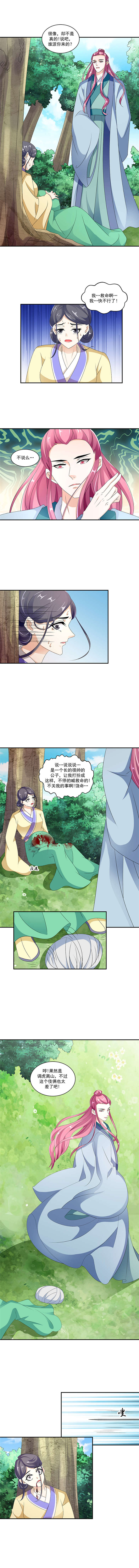 /template/pc/baozi/image/load.gif