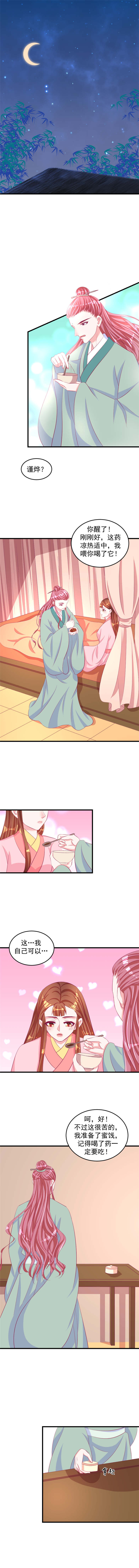 /template/pc/baozi/image/load.gif