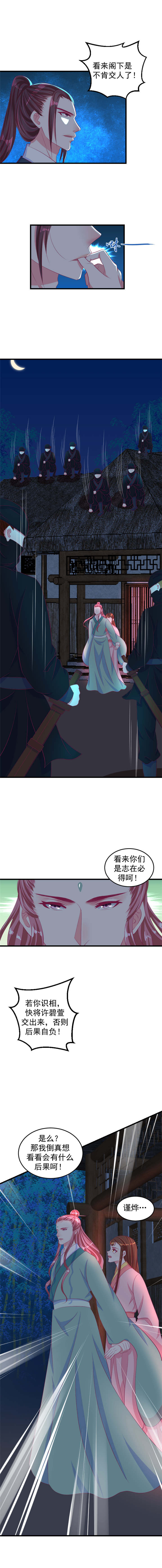 /template/pc/baozi/image/load.gif