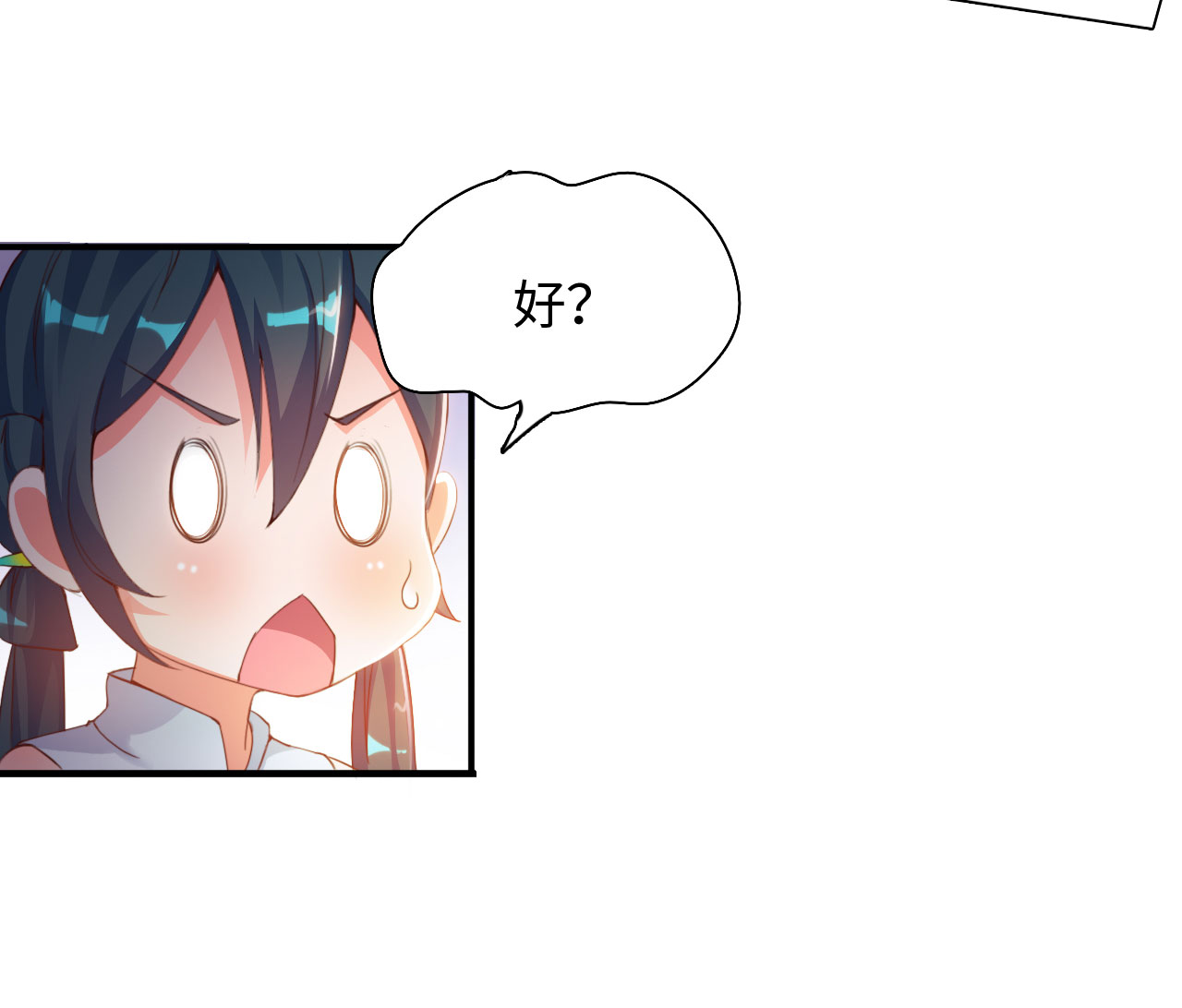 魔盗白骨衣