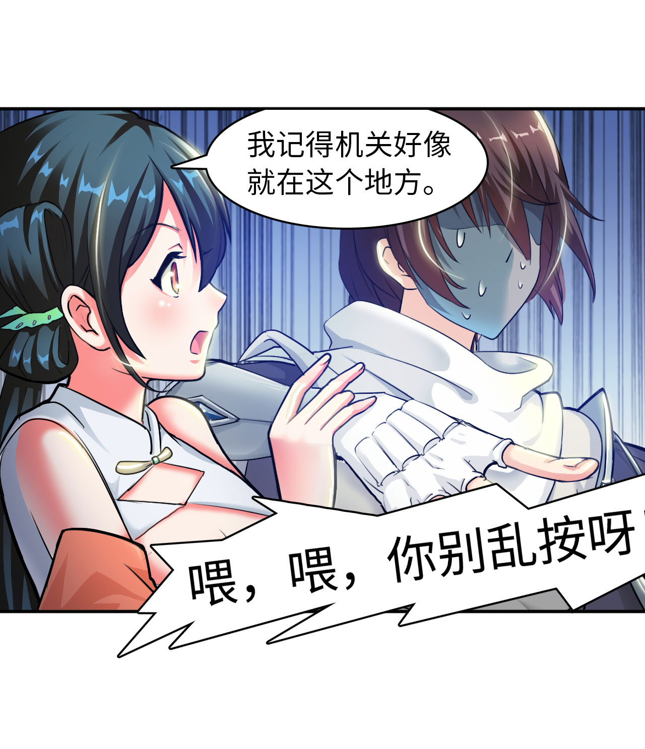 魔盗白骨衣