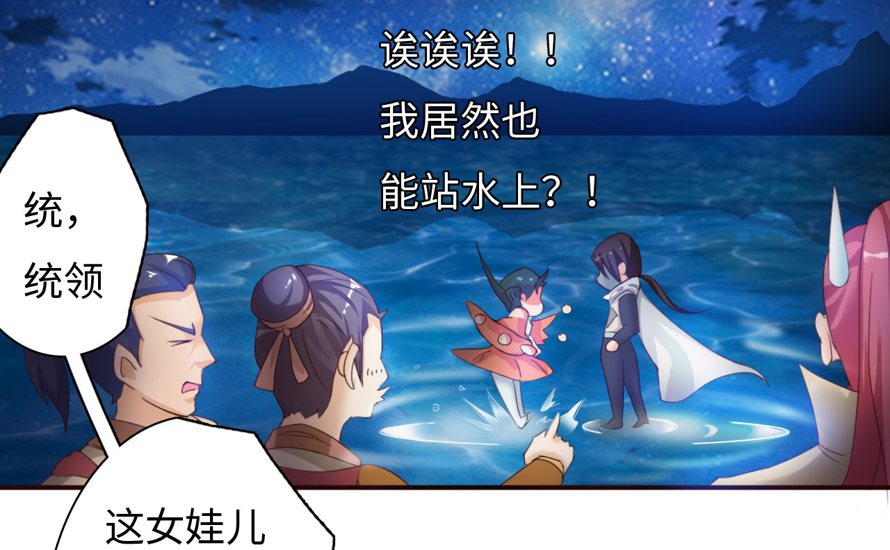魔盗白骨衣