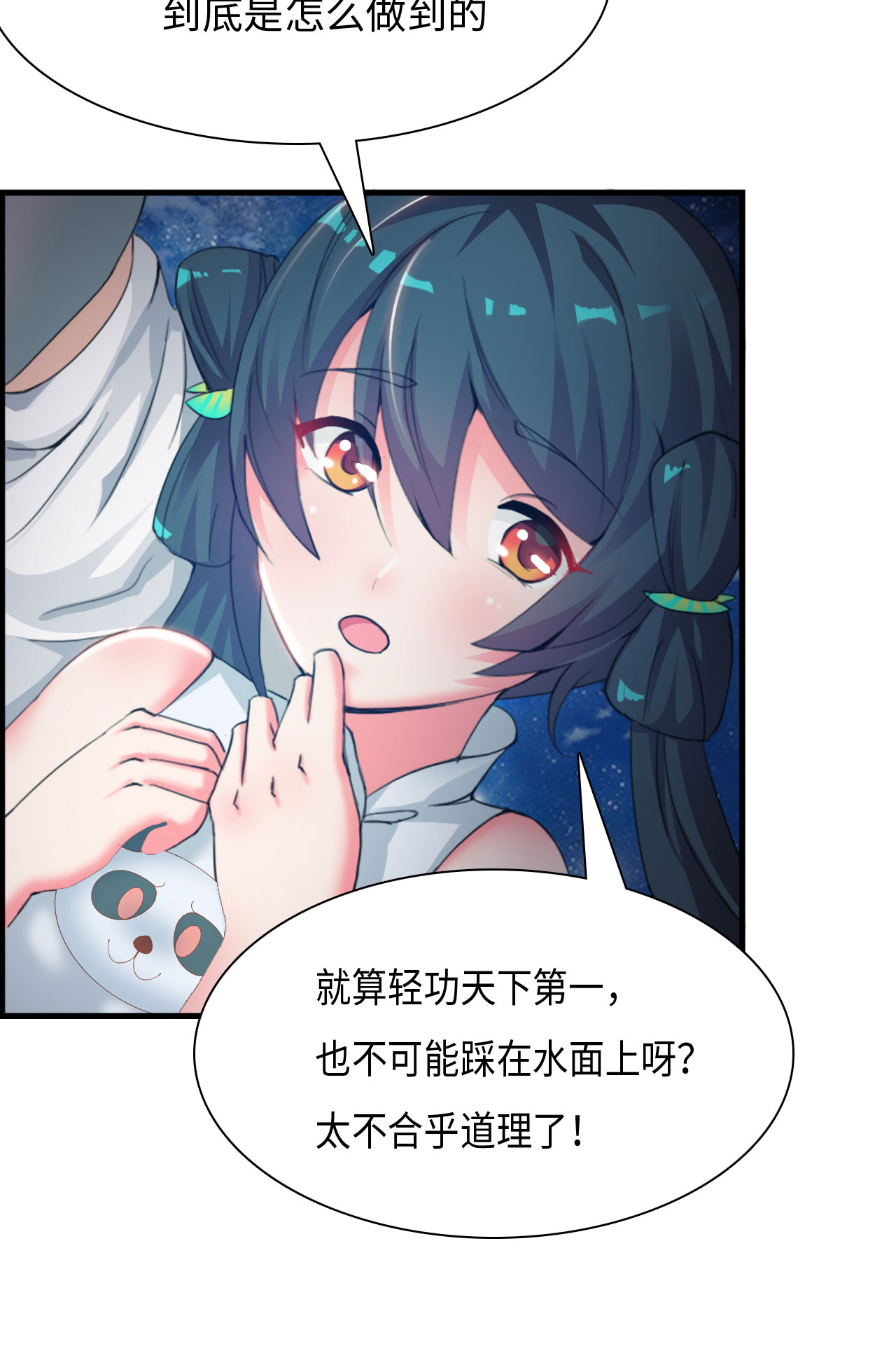 魔盗白骨衣