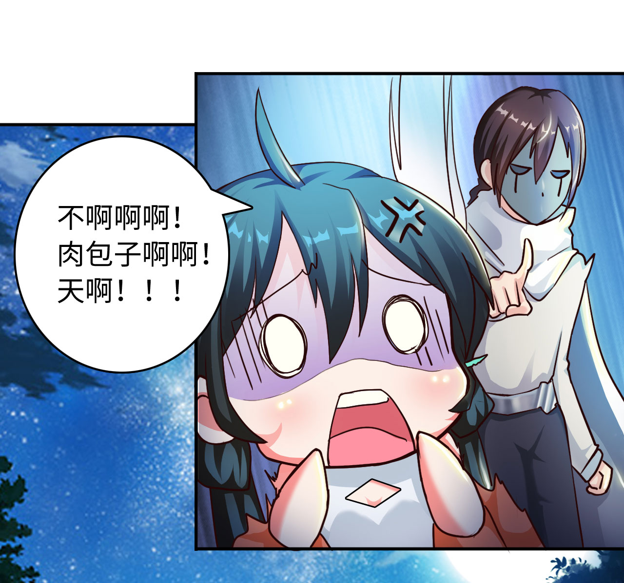 魔盗白骨衣
