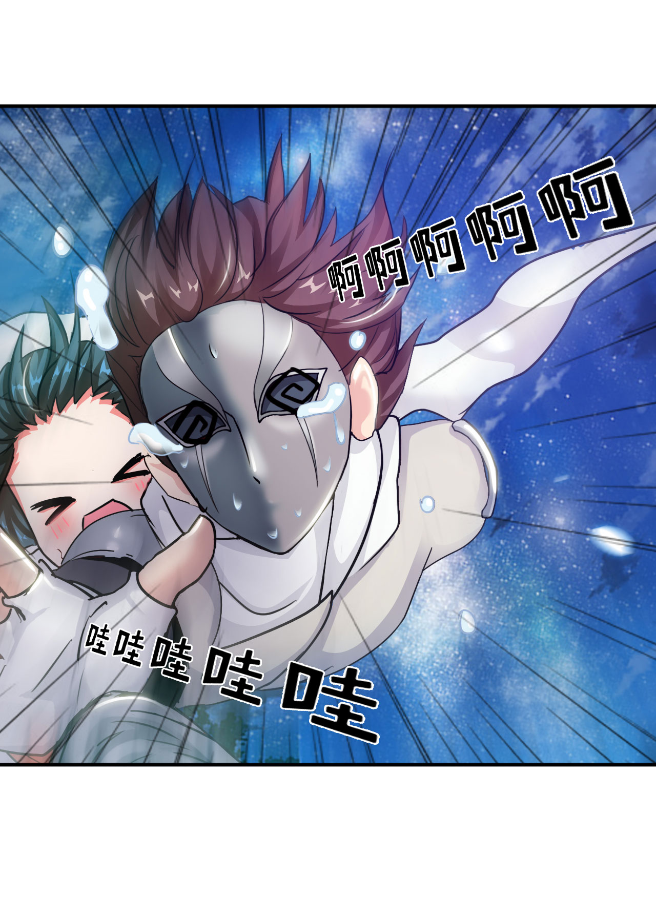 魔盗白骨衣