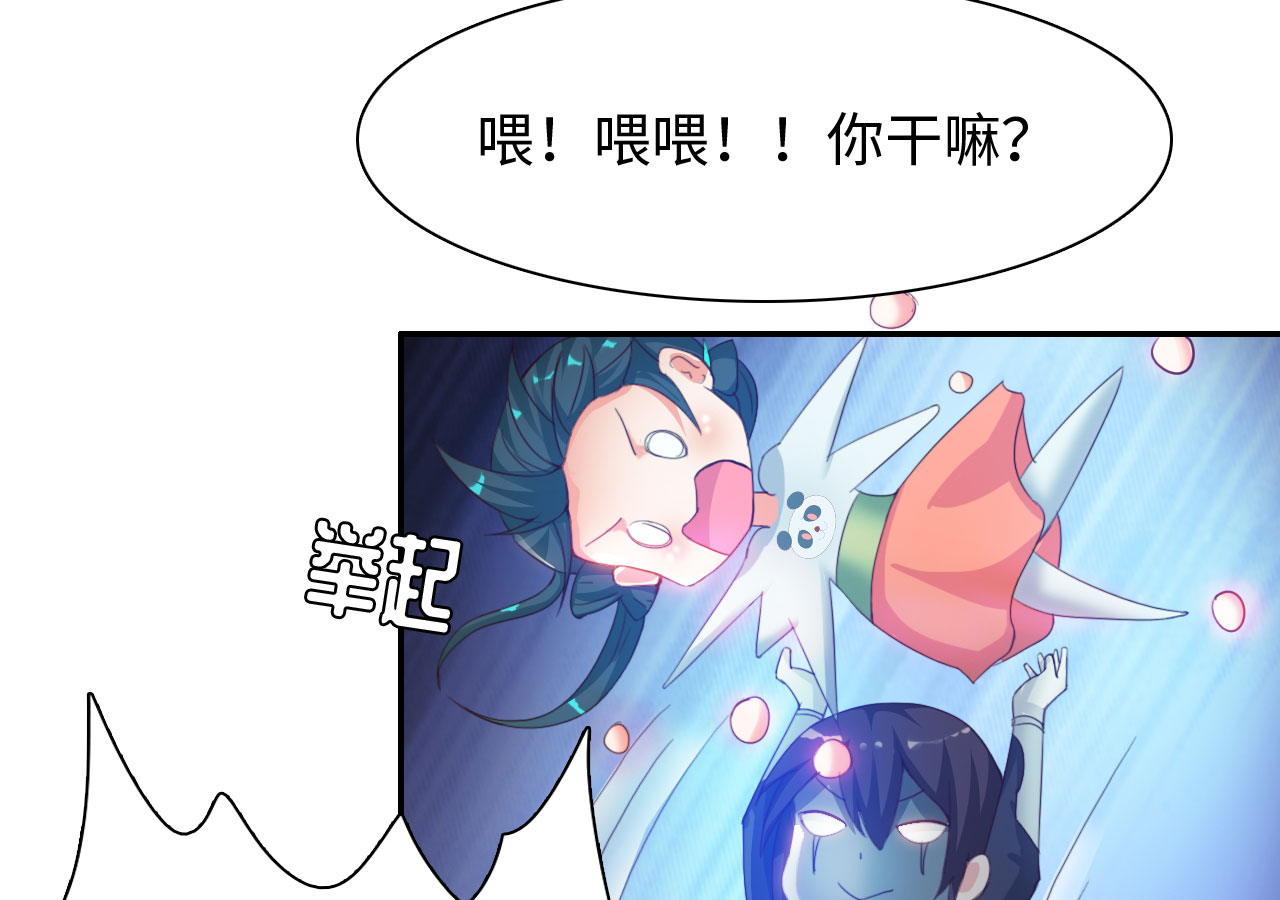 魔盗白骨衣