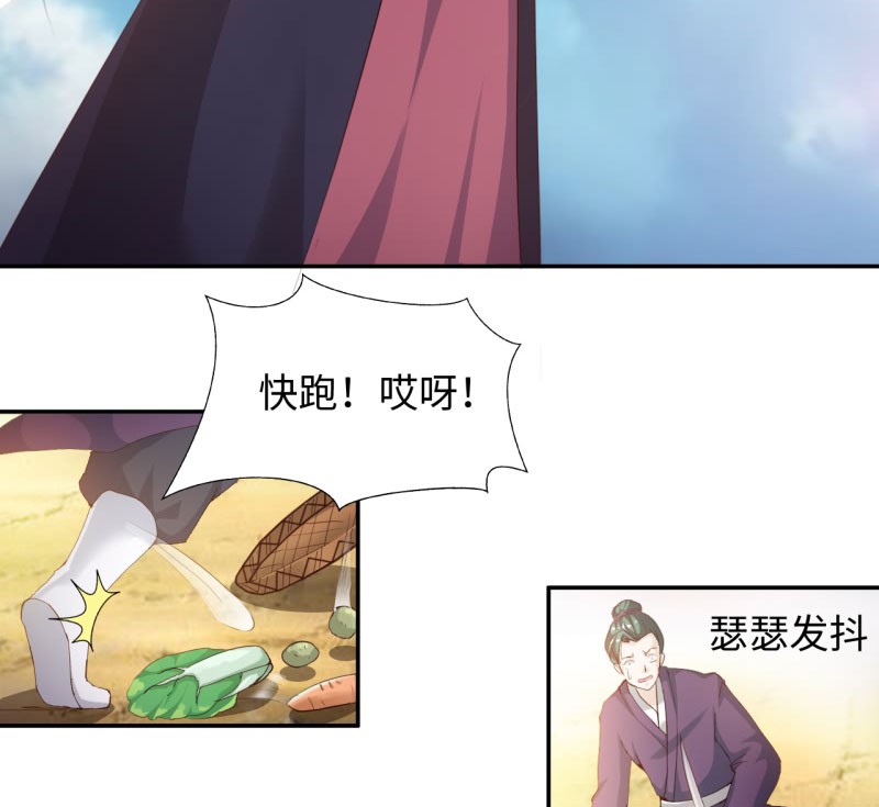 魔盗白骨衣