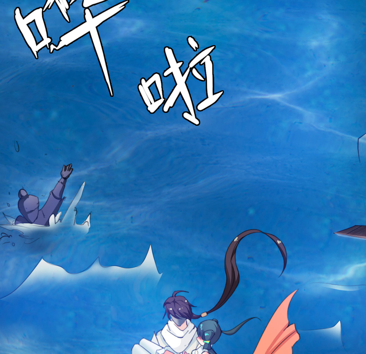 魔盗白骨衣