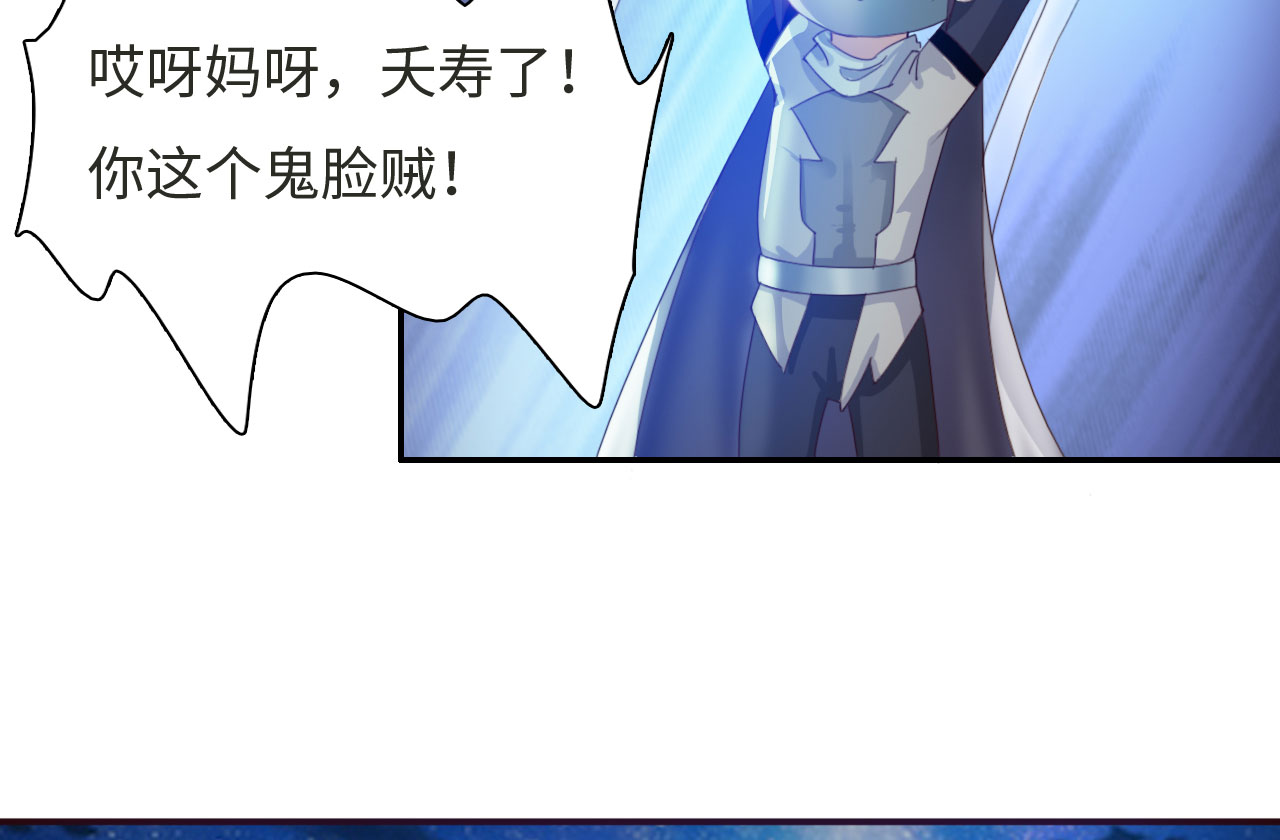 魔盗白骨衣