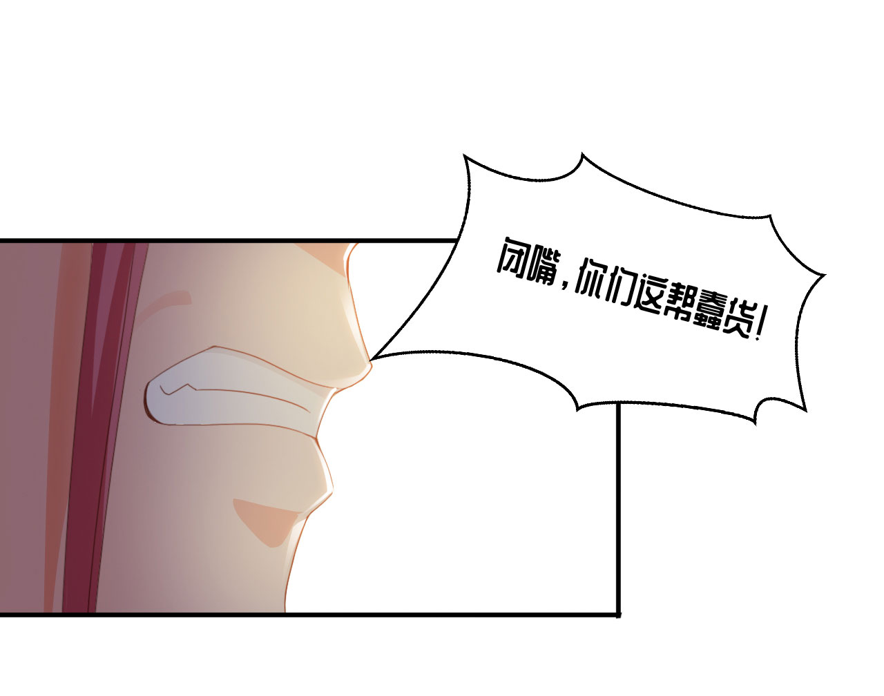 魔盗白骨衣